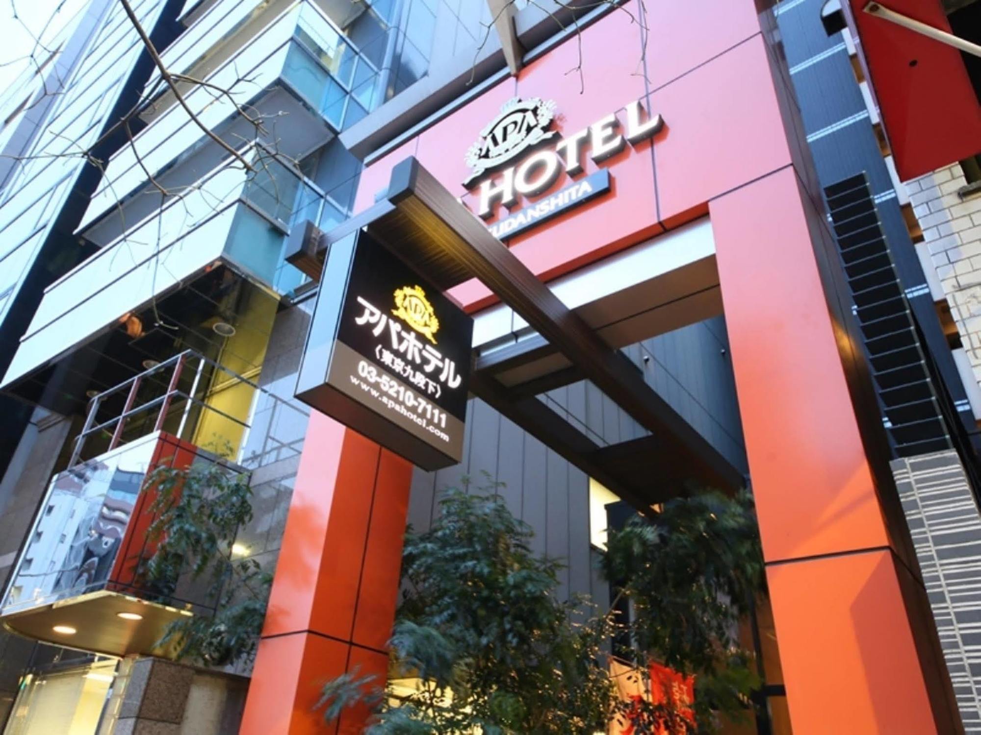 Hotel Apa Kudanshita 3*