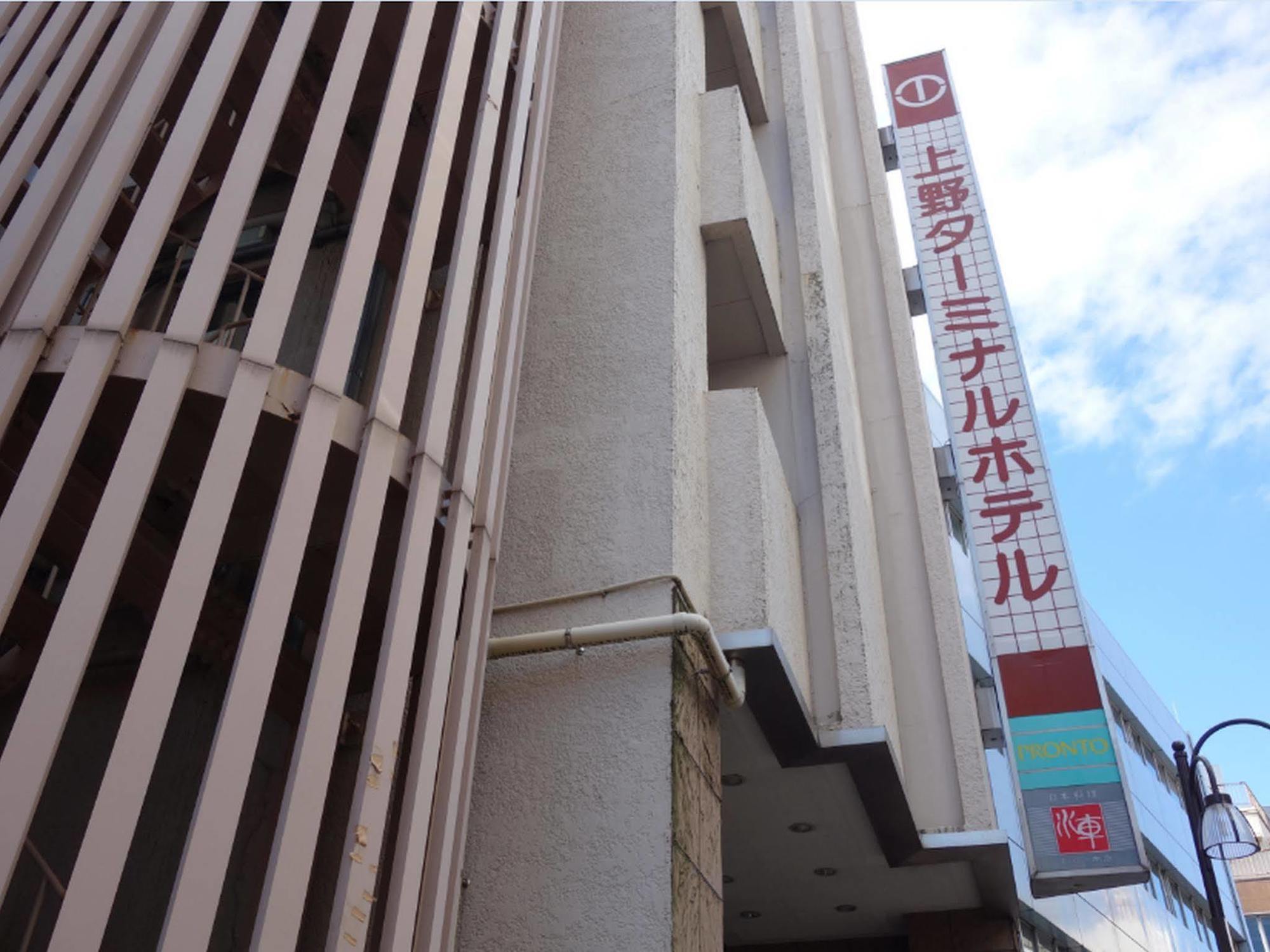 Hotel Ueno Terminal