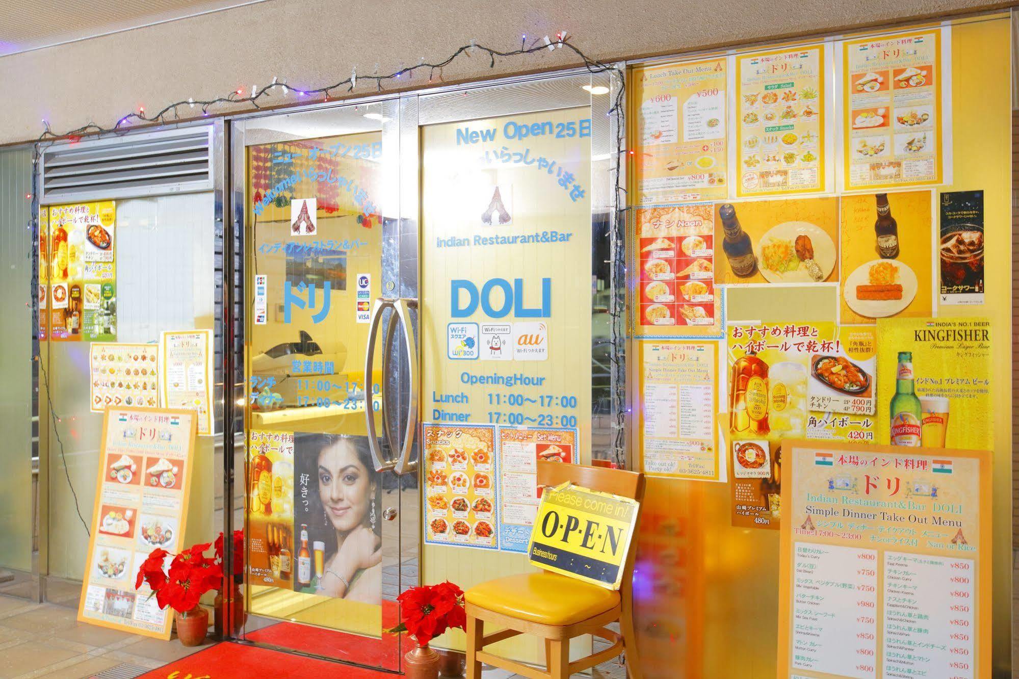 Hotel Mystays Asakusa Tokyo