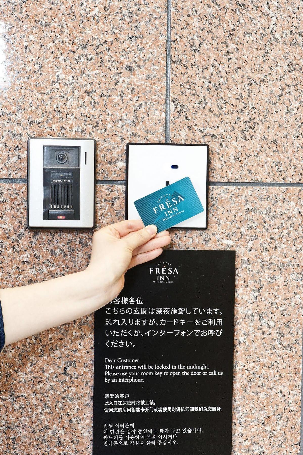 Hotel Sotetsu Fresa Nihombashi-ningyocho Tokyo
