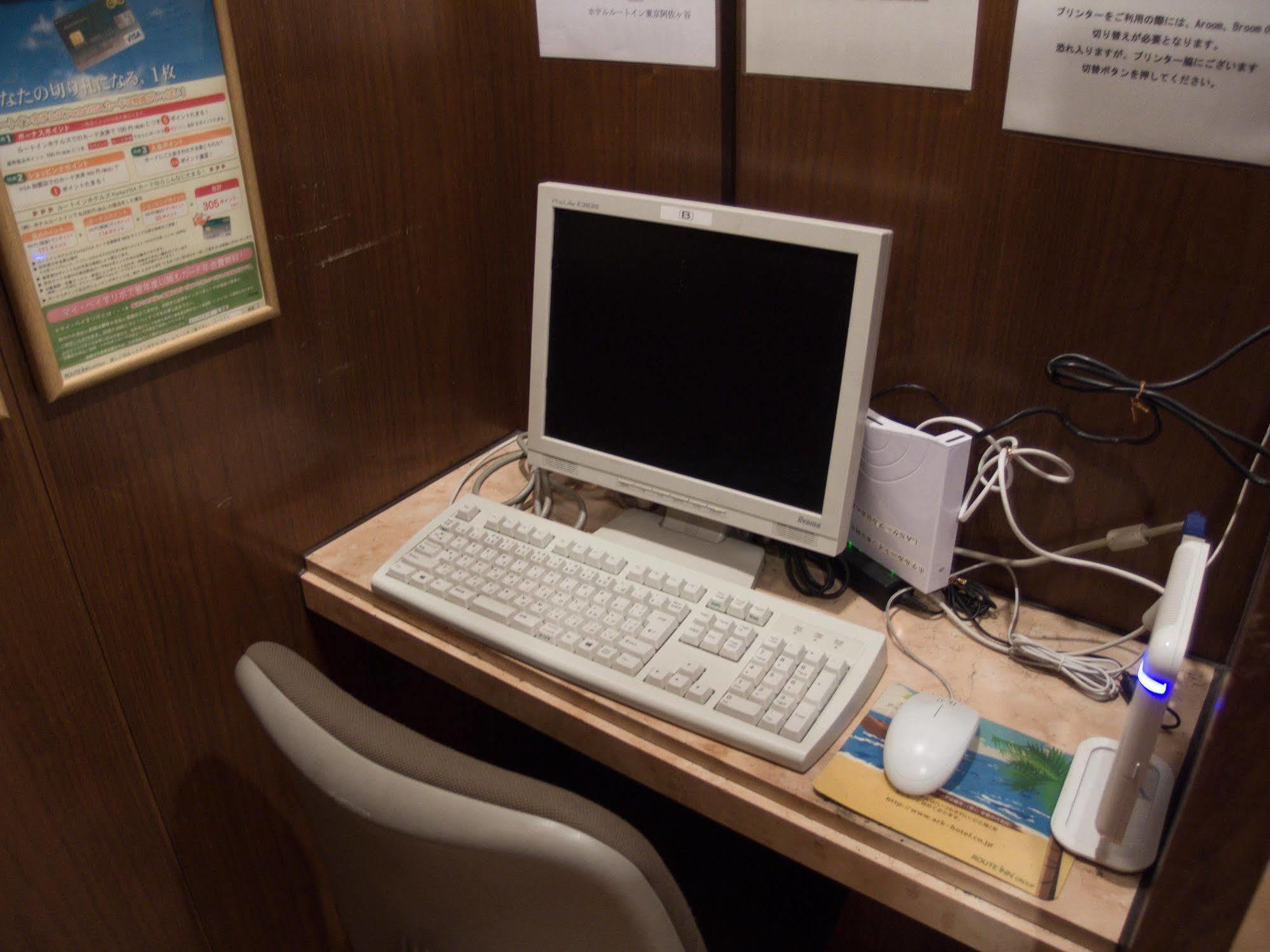 Hotel Route-inn Asagaya