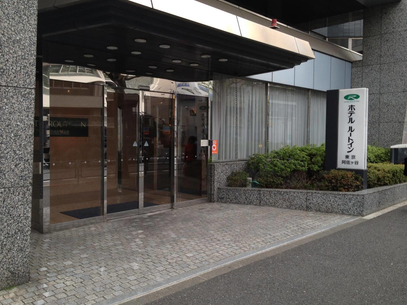 Route-inn Asagaya Tokyo