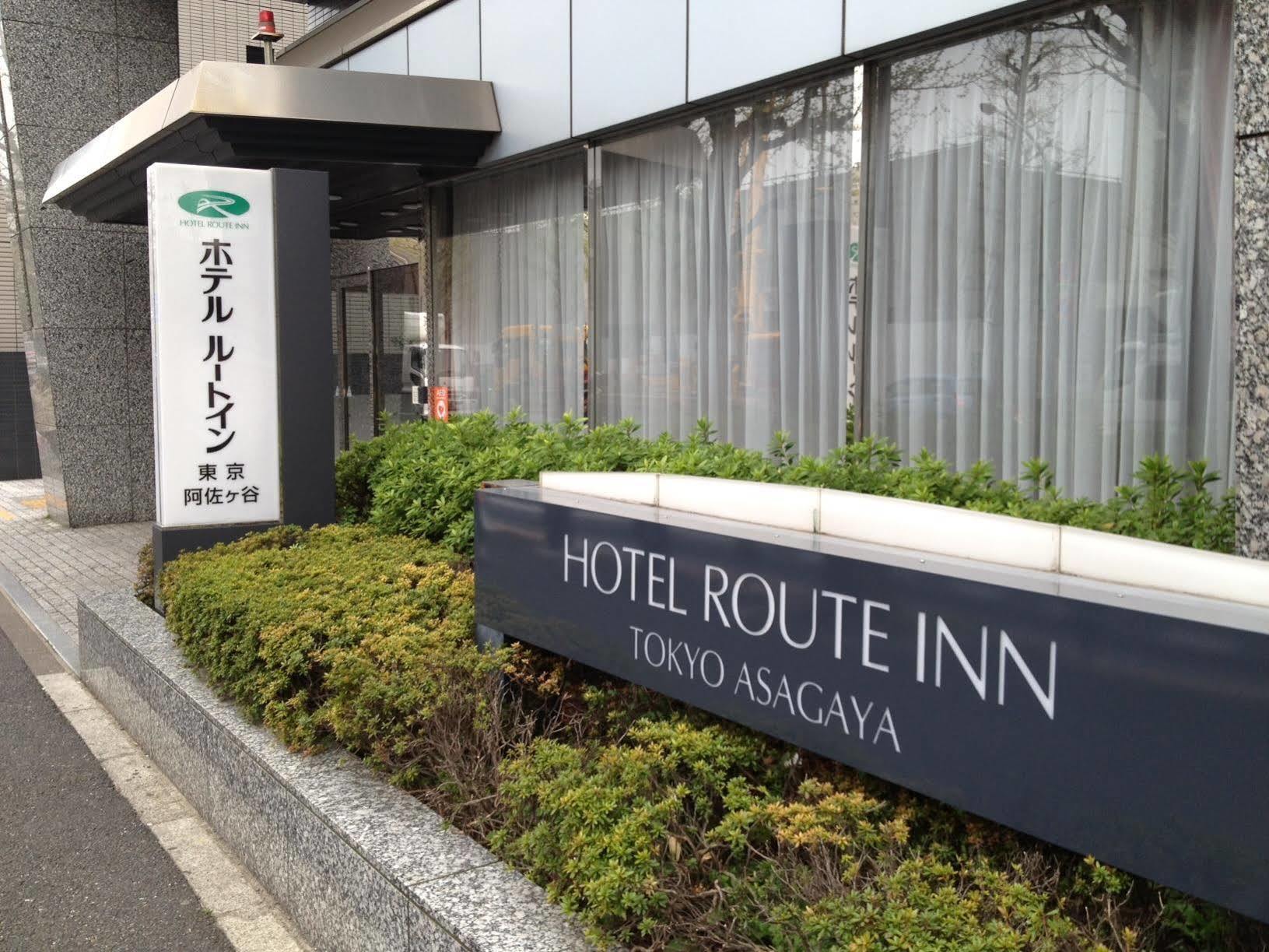 Route-inn Asagaya