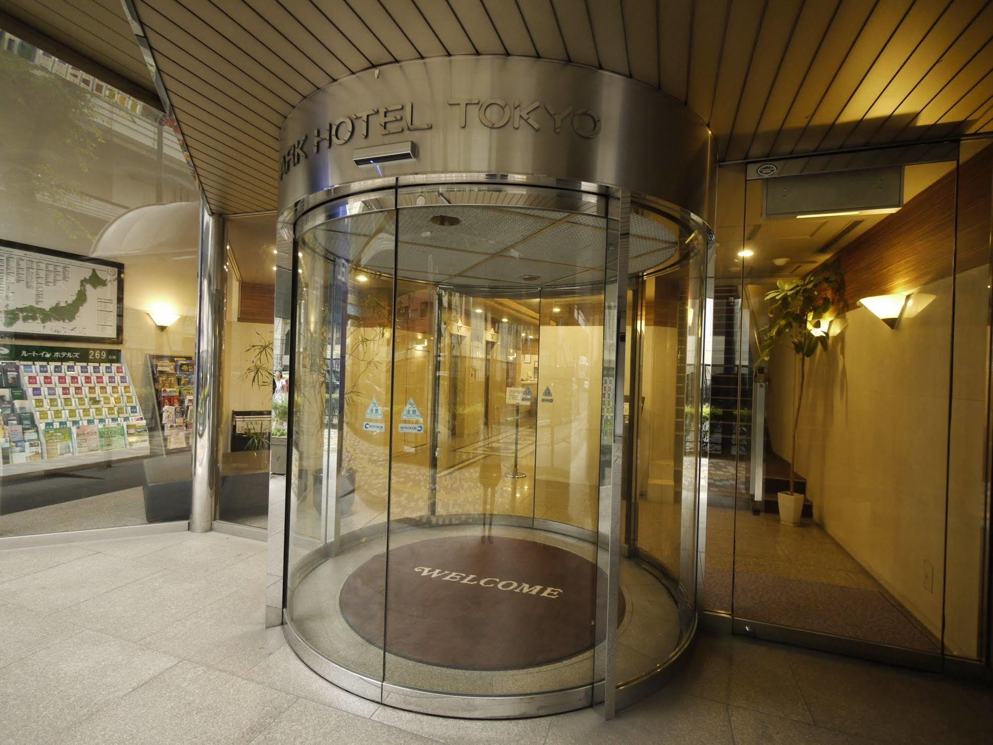 Route-inn Ikebukuro Hotel