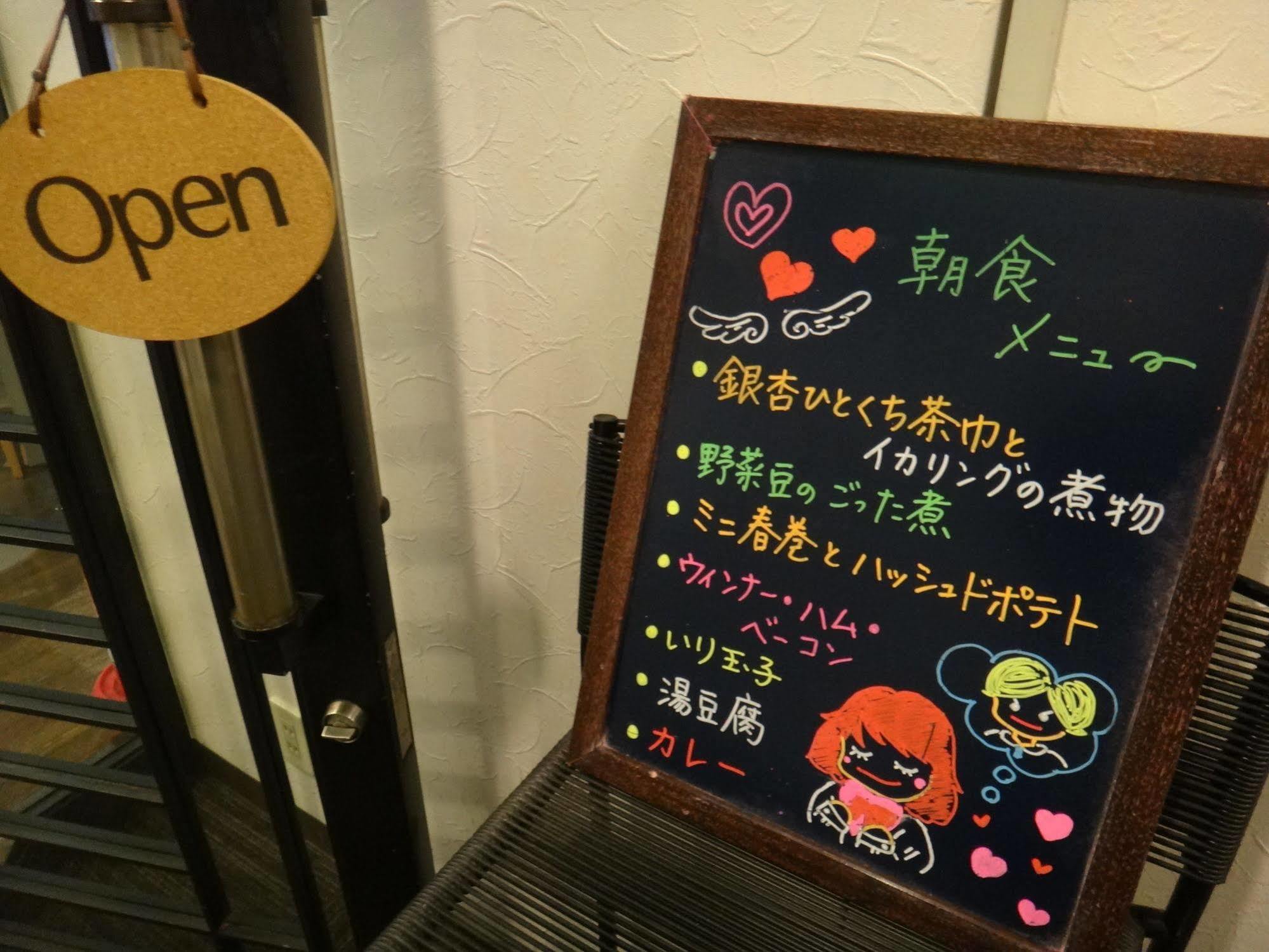 Route-inn Ikebukuro Hotel 3*