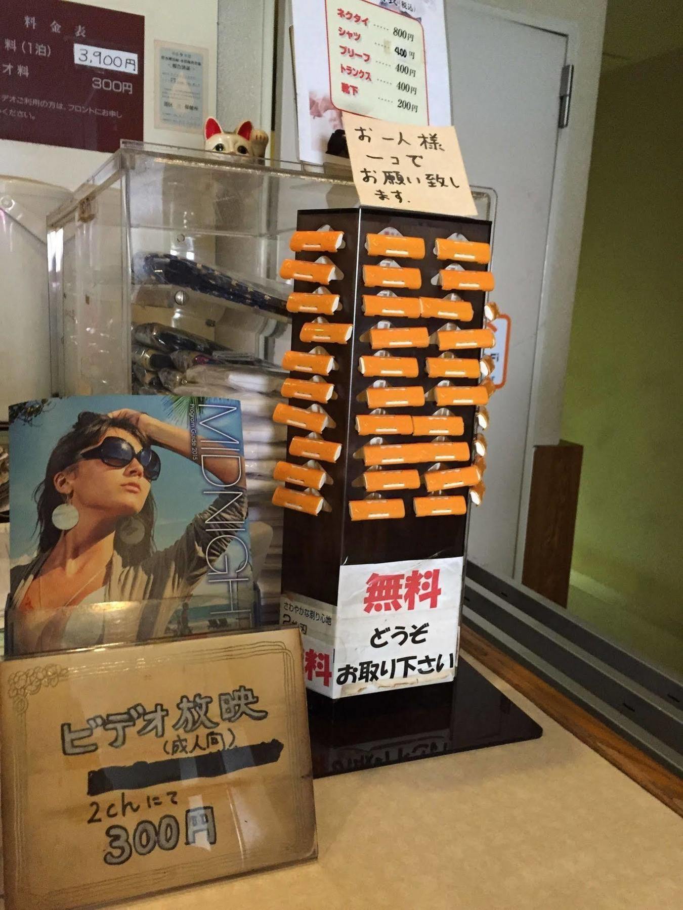 Male Only Capsule Hamamatsucho - Vacation 68799v Hotel 2*