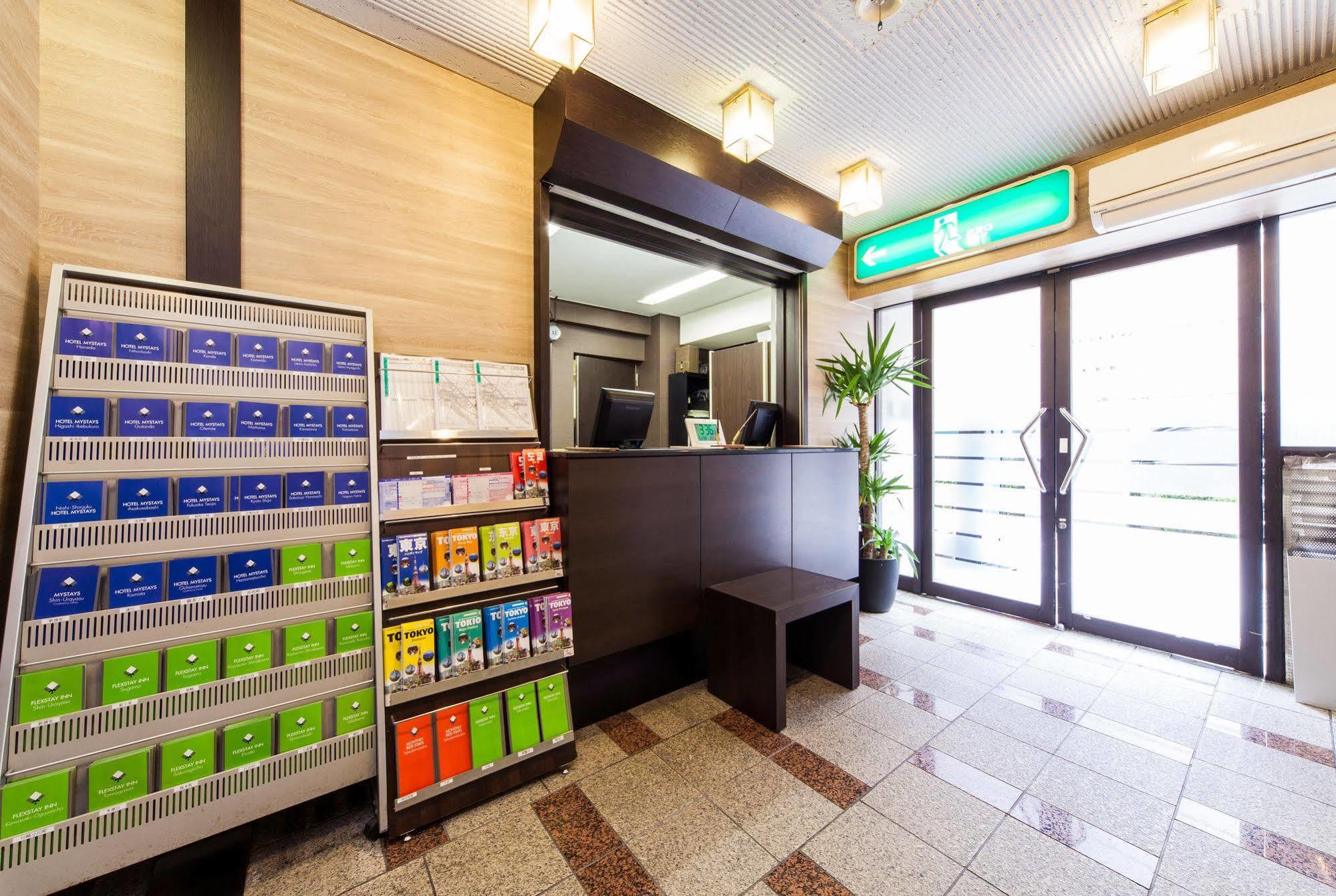 Hotel Mystays Nippori Tokyo
