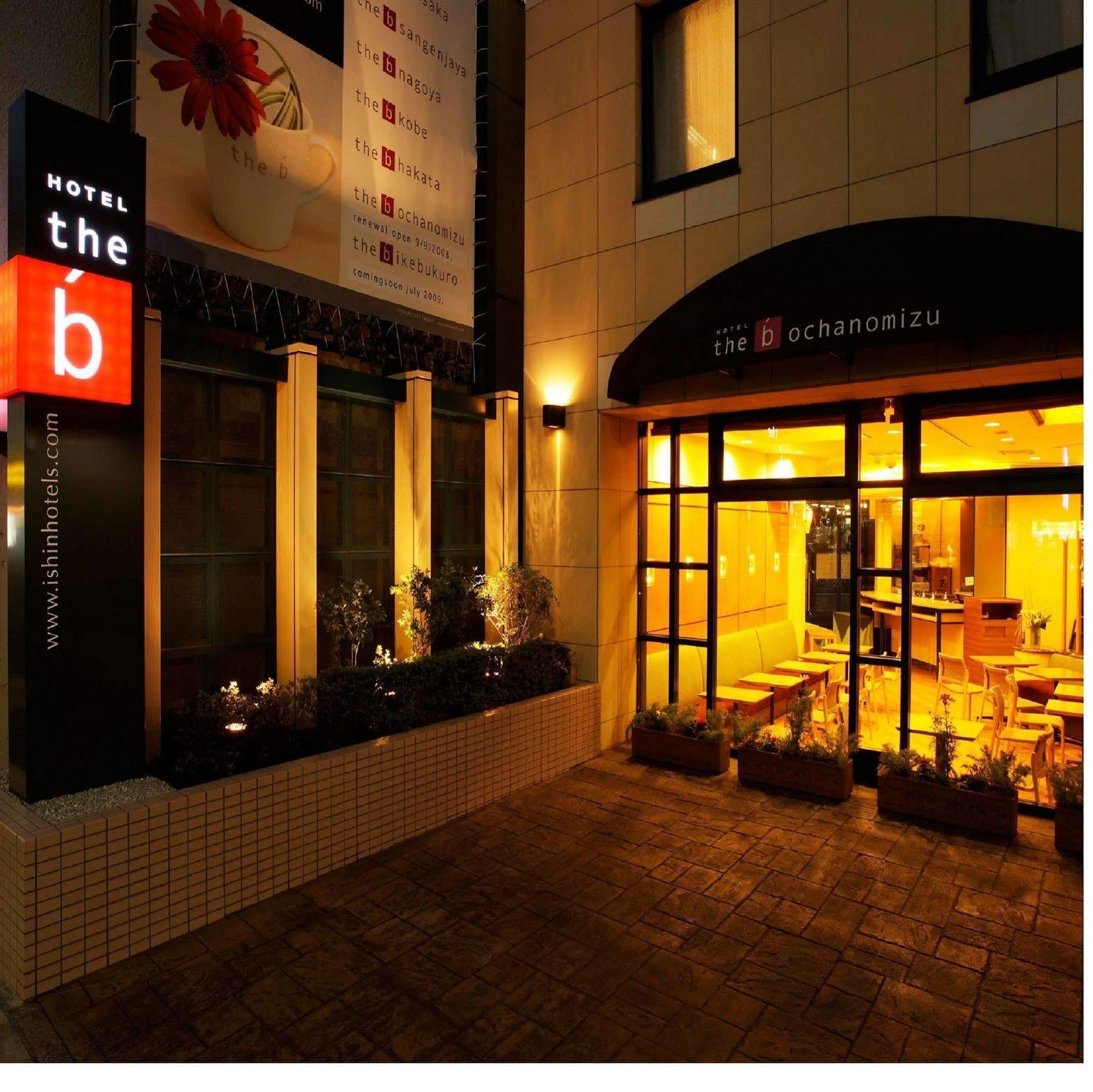 The B Ochanomizu Hotel Tokyo