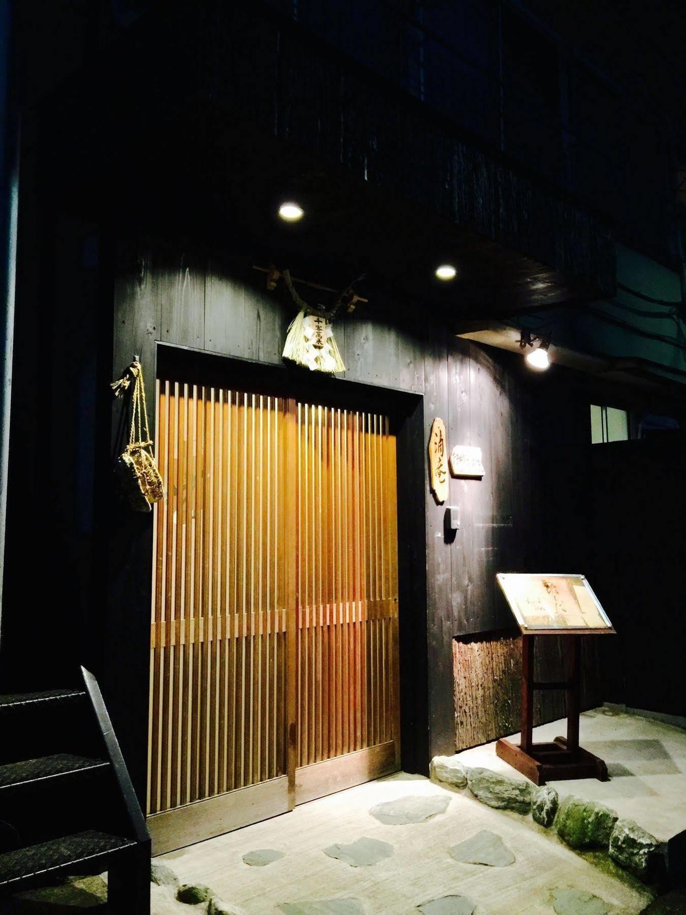 Chiyoda