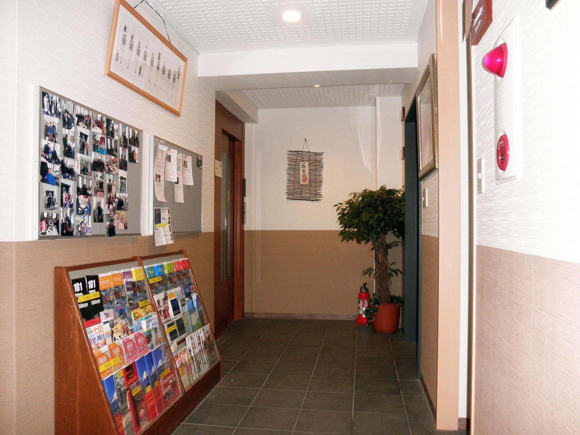 Family Saiko Ryokan
