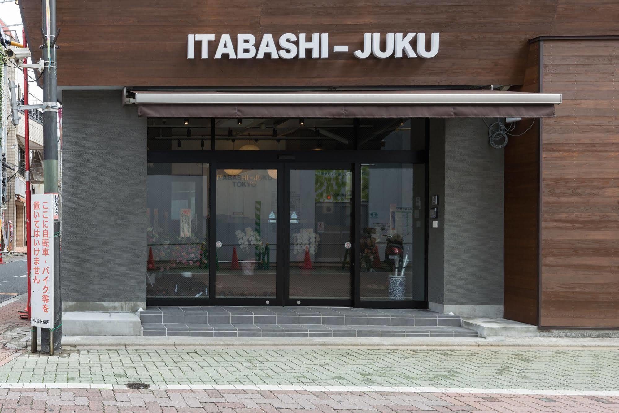 Hostel Itabashi-juku *