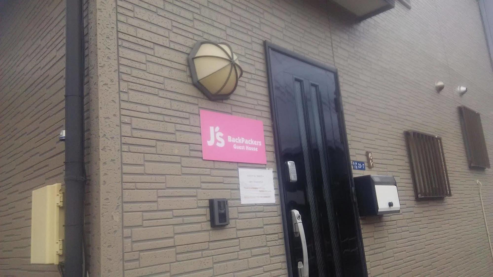 J's Backpackers Tokyo