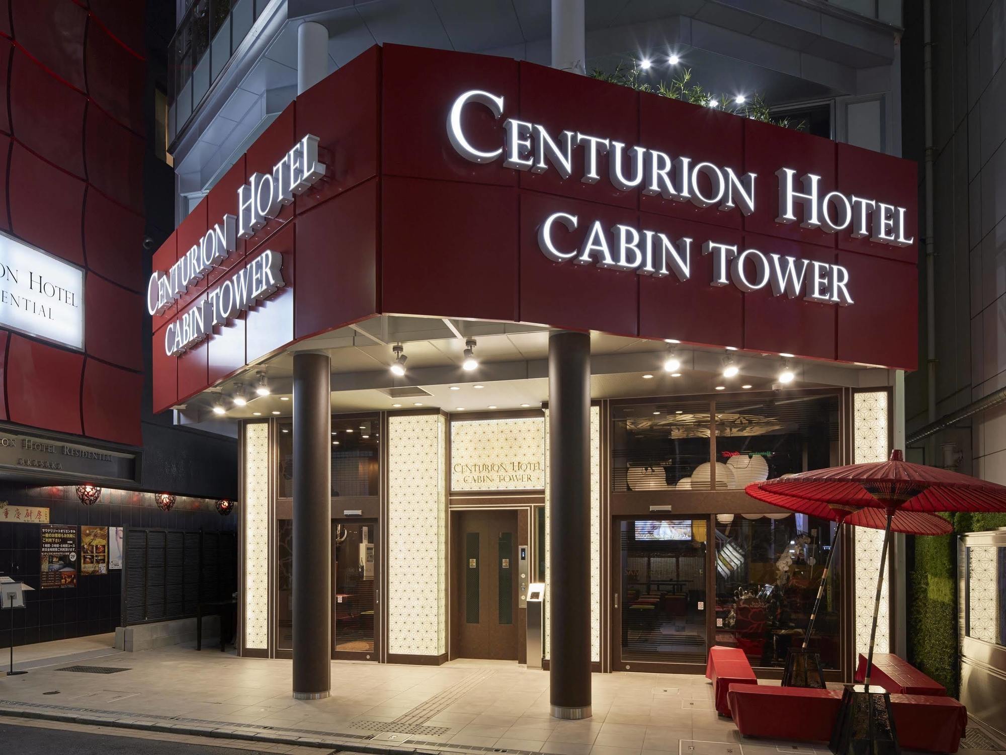 Centurion Residential Tower Tokyo