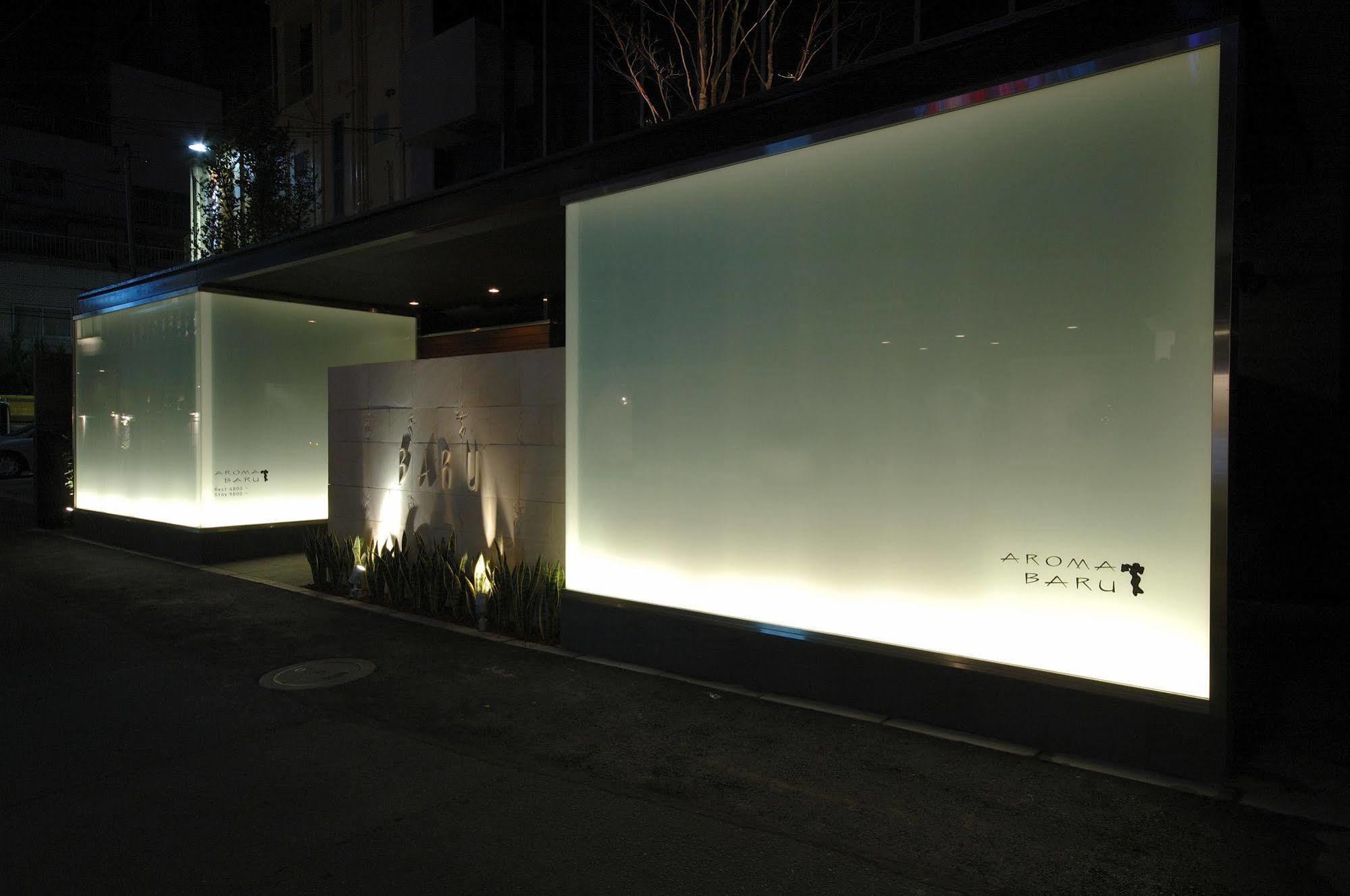 Aroma Baru (adults Only) Love hotel 2*