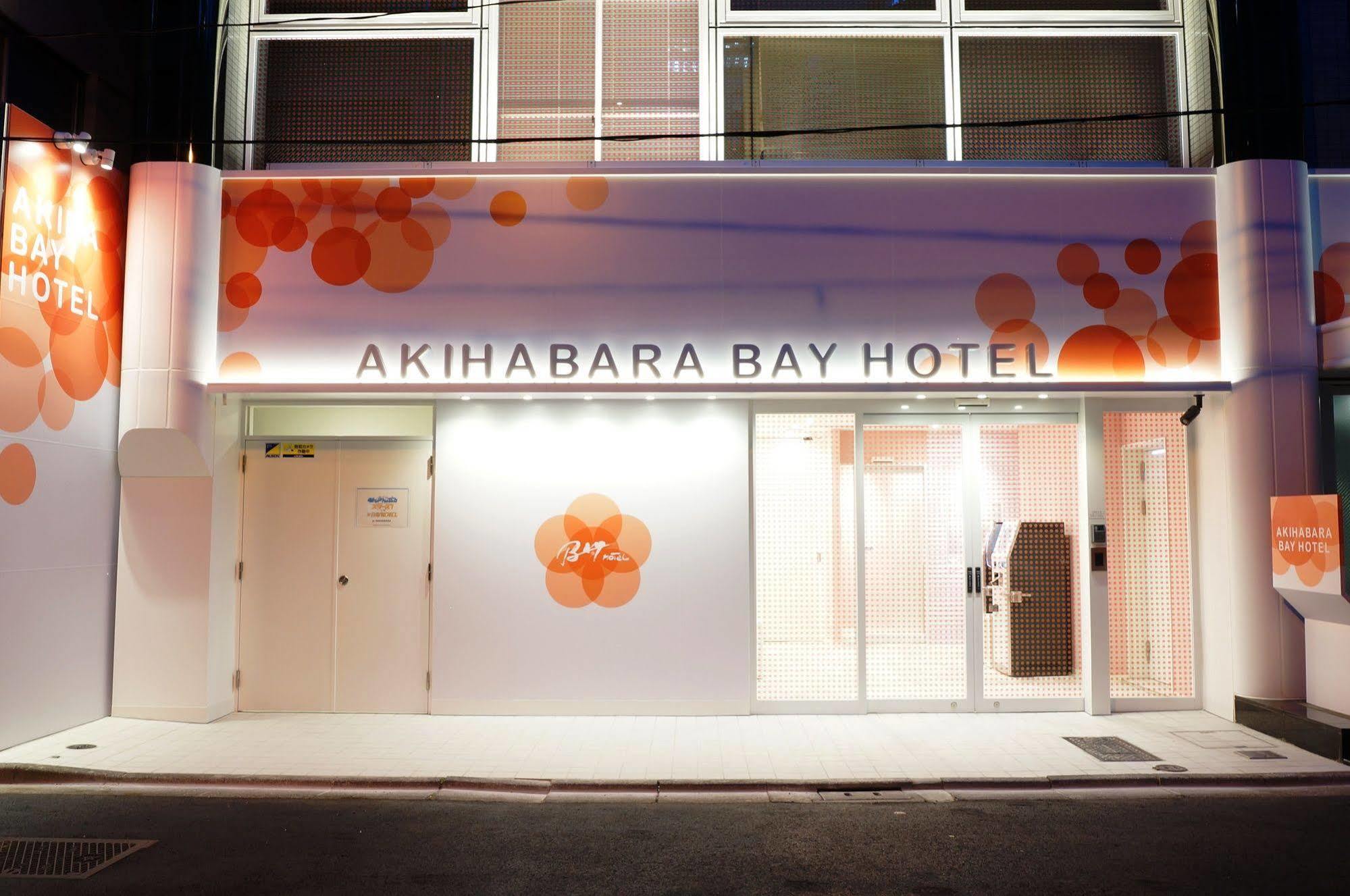 Capsule hotel Akihabara Bay 2*