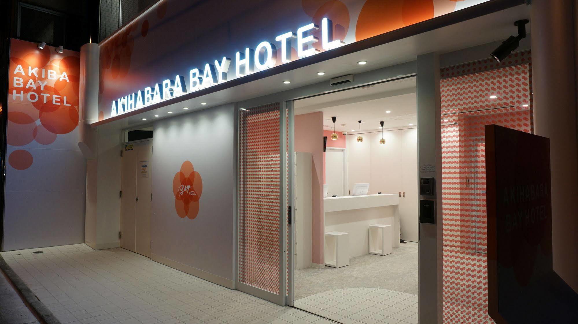 Capsule hotel Akihabara Bay