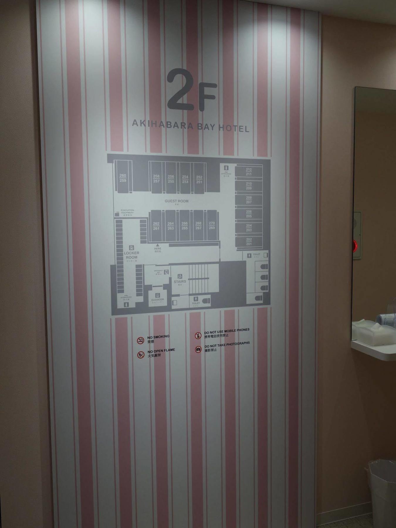 Akihabara Bay Capsule hotel Tokyo