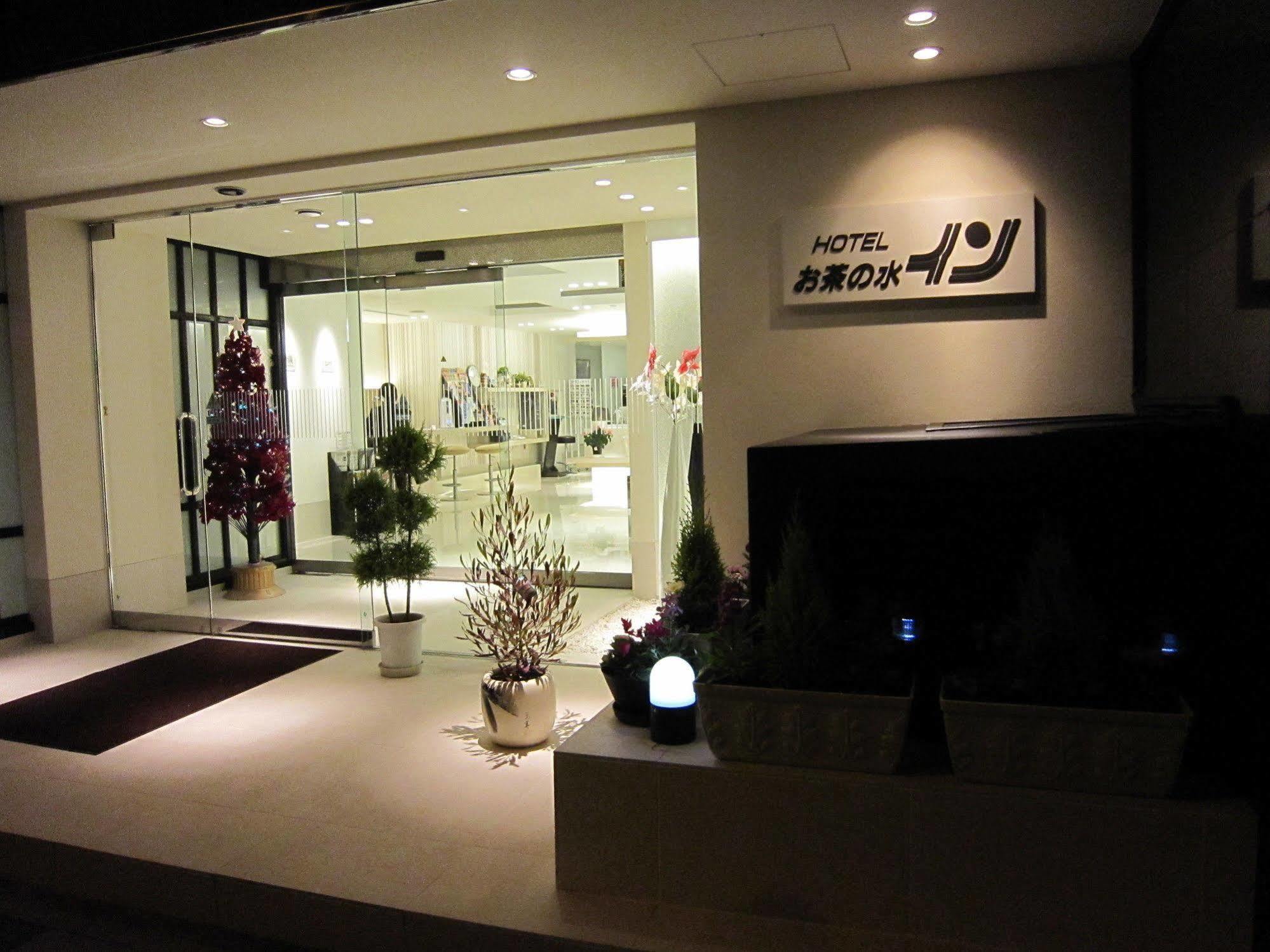 Ochanomizu Hotel