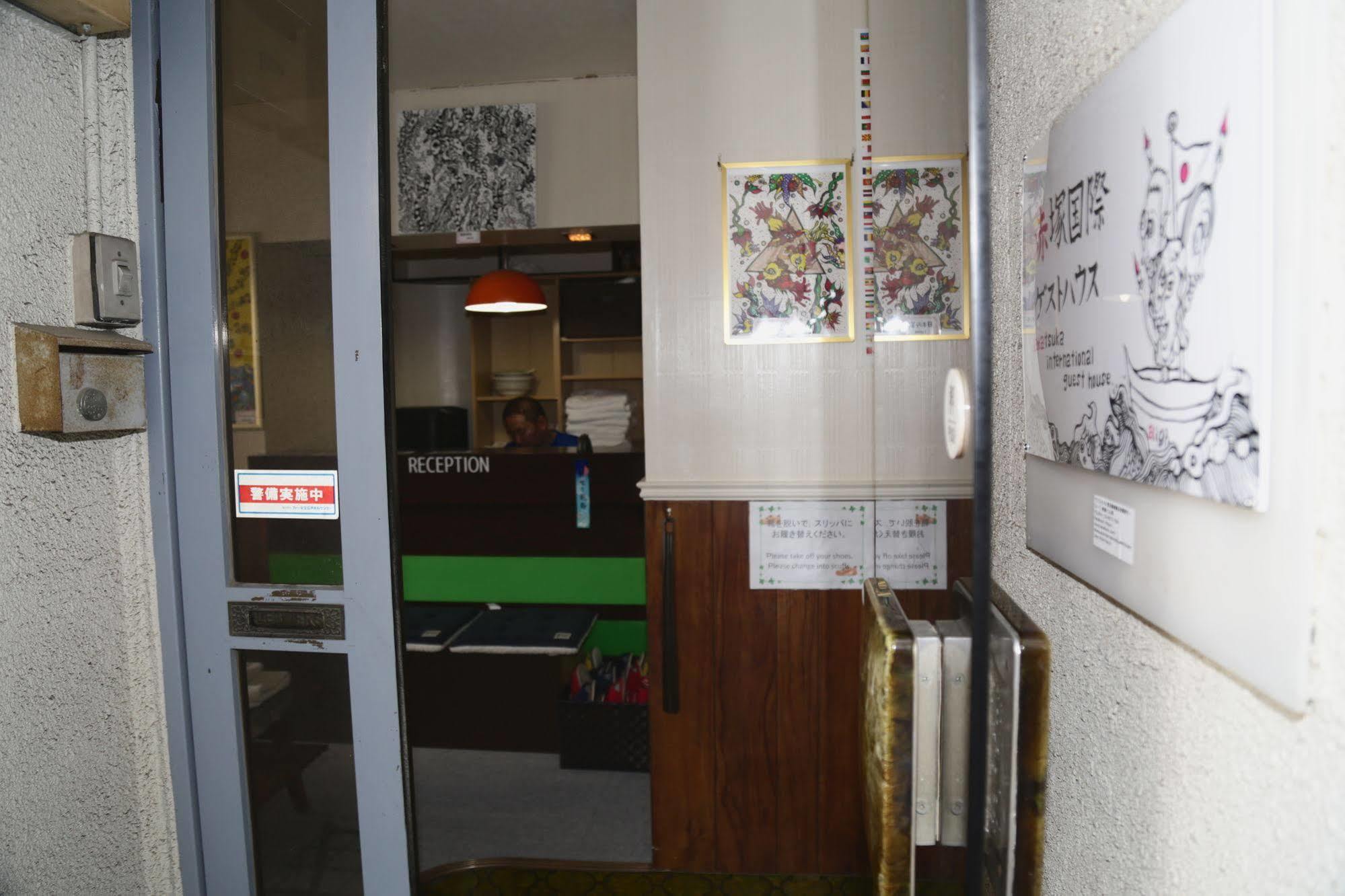 Akatsuka International - Tokyo