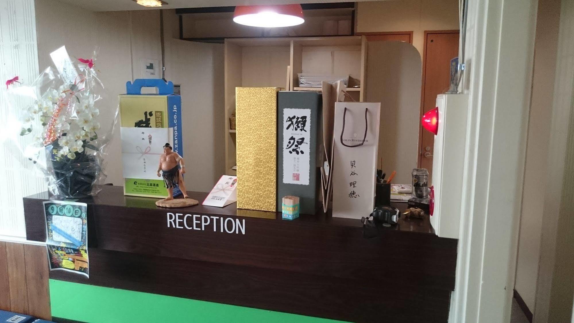 Hotel Akatsuka International -