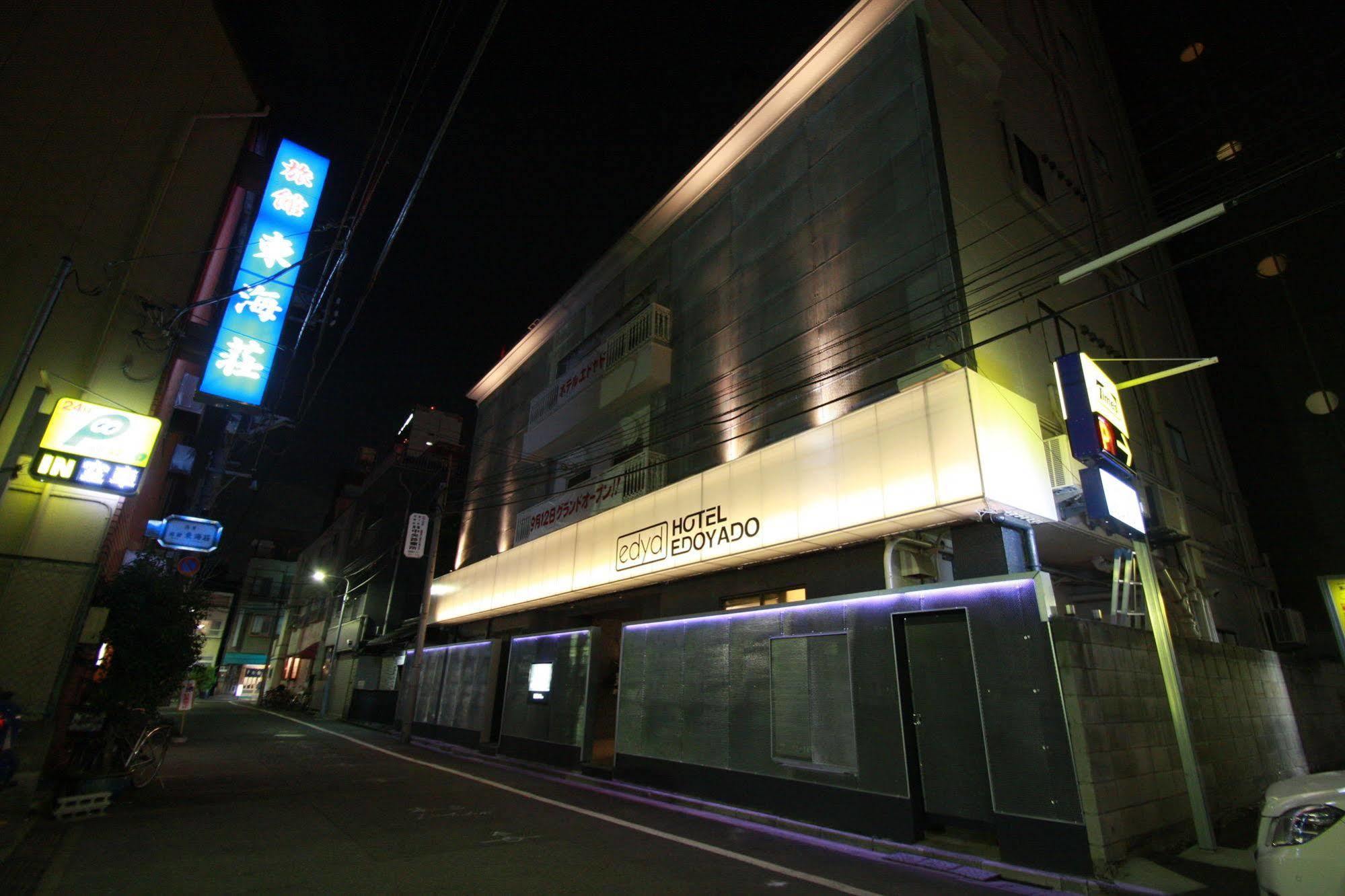 Edoyado (adults Only) 2* Tokyo