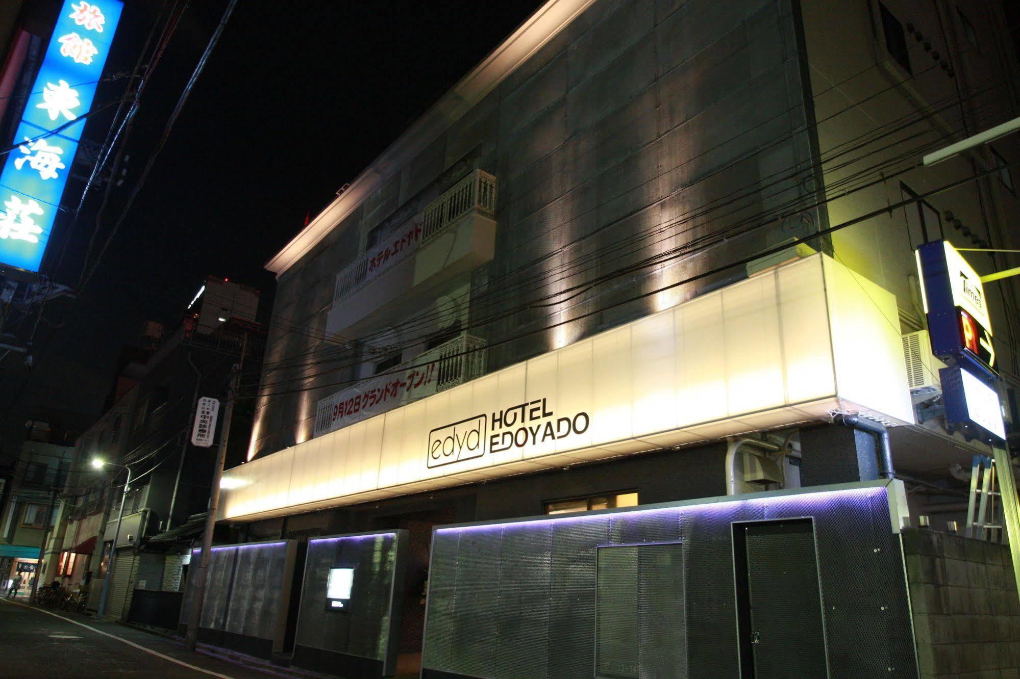 Edoyado (adults Only)