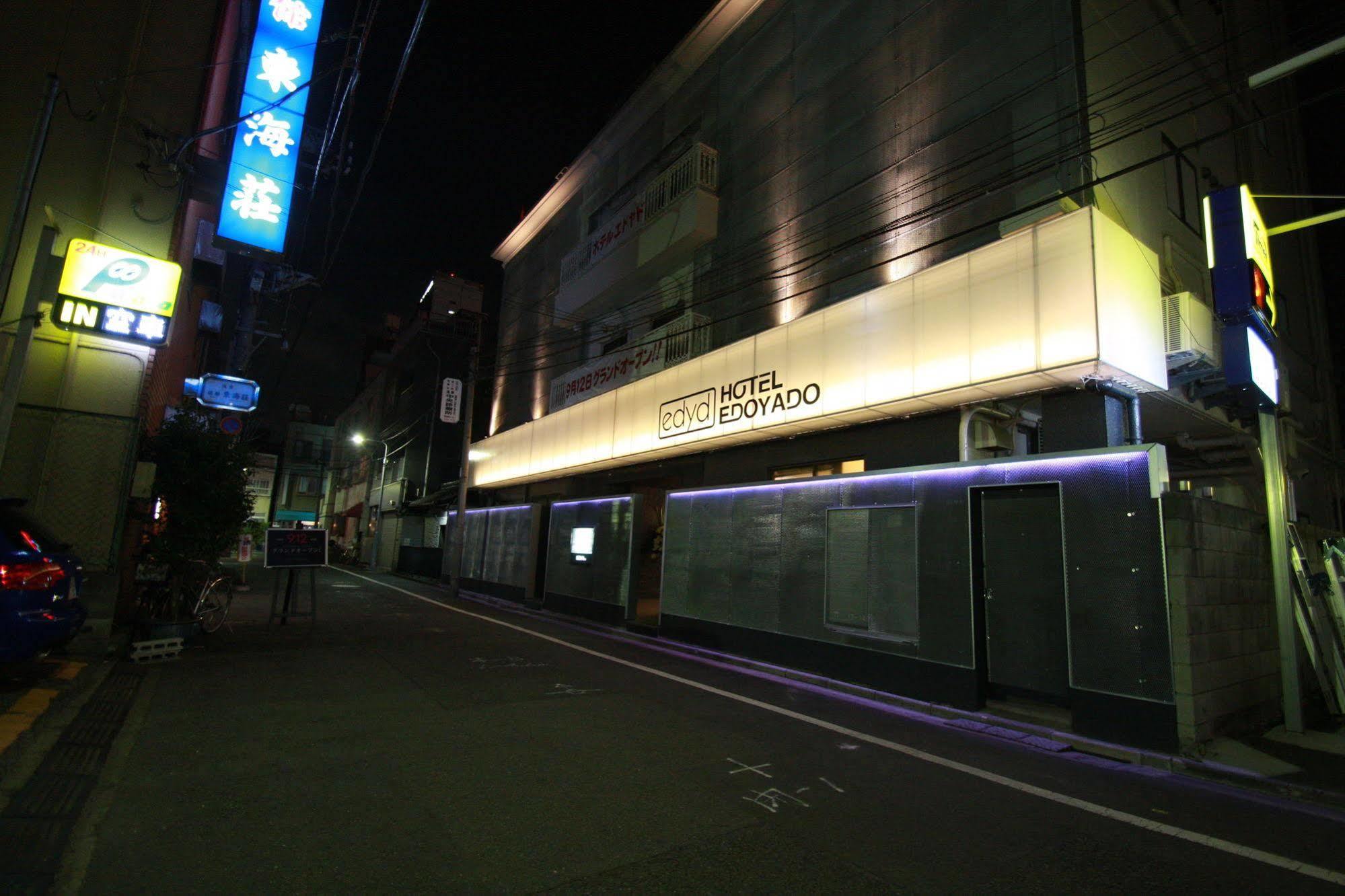 Edoyado (adults Only) Love hotel Tokyo