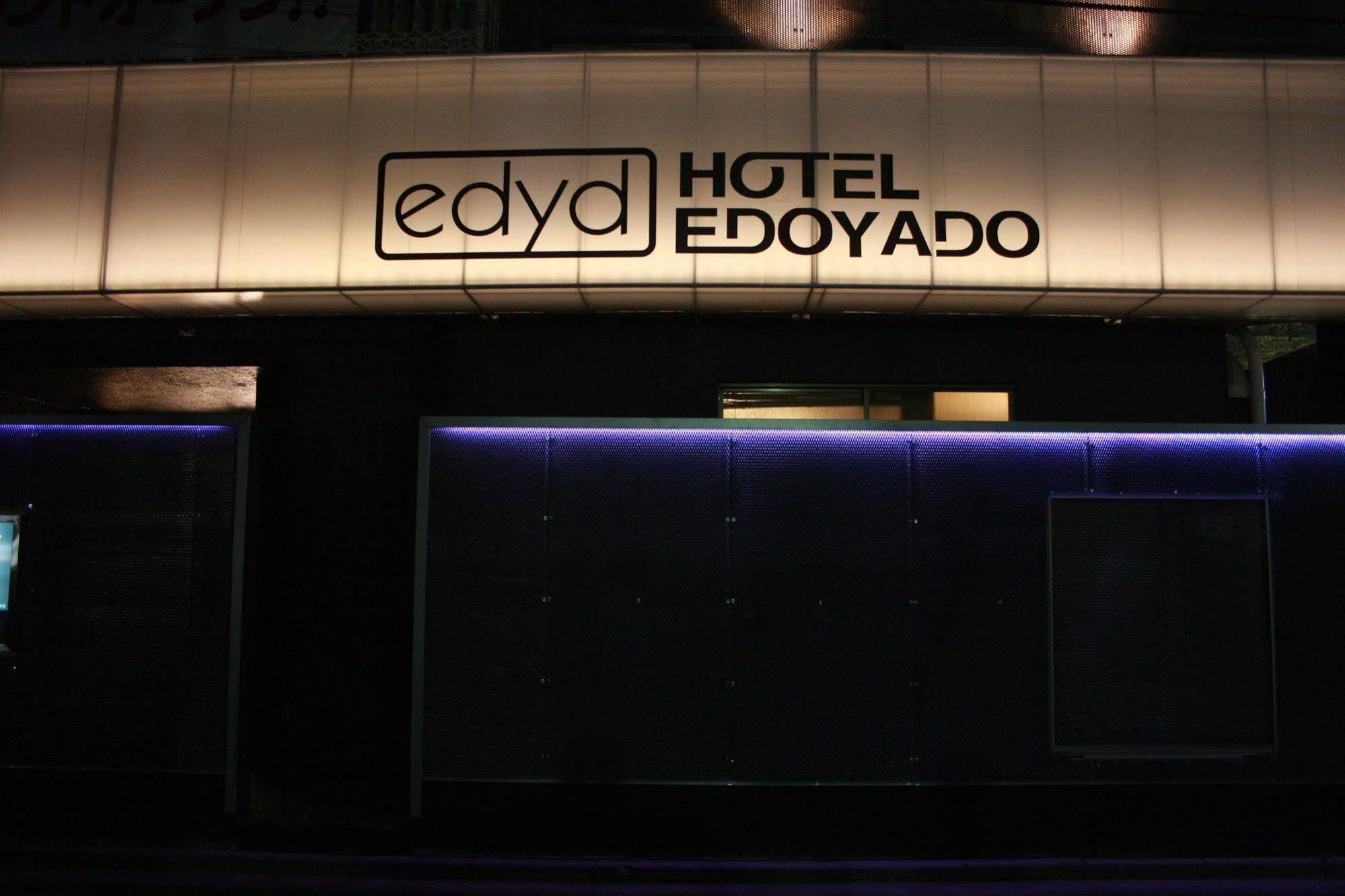 Love hotel Edoyado (adults Only) 2*