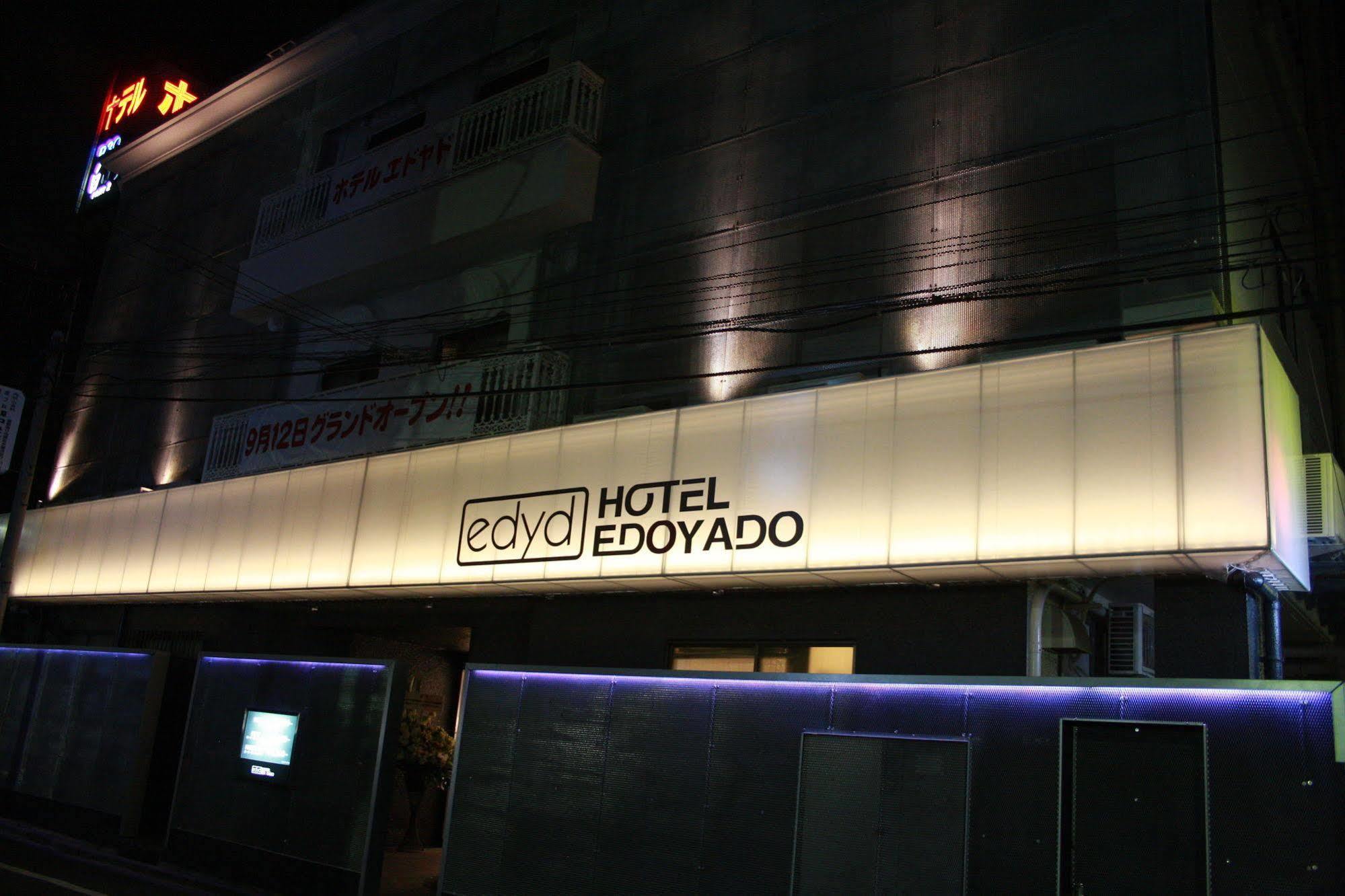 Edoyado (adults Only) 2*
