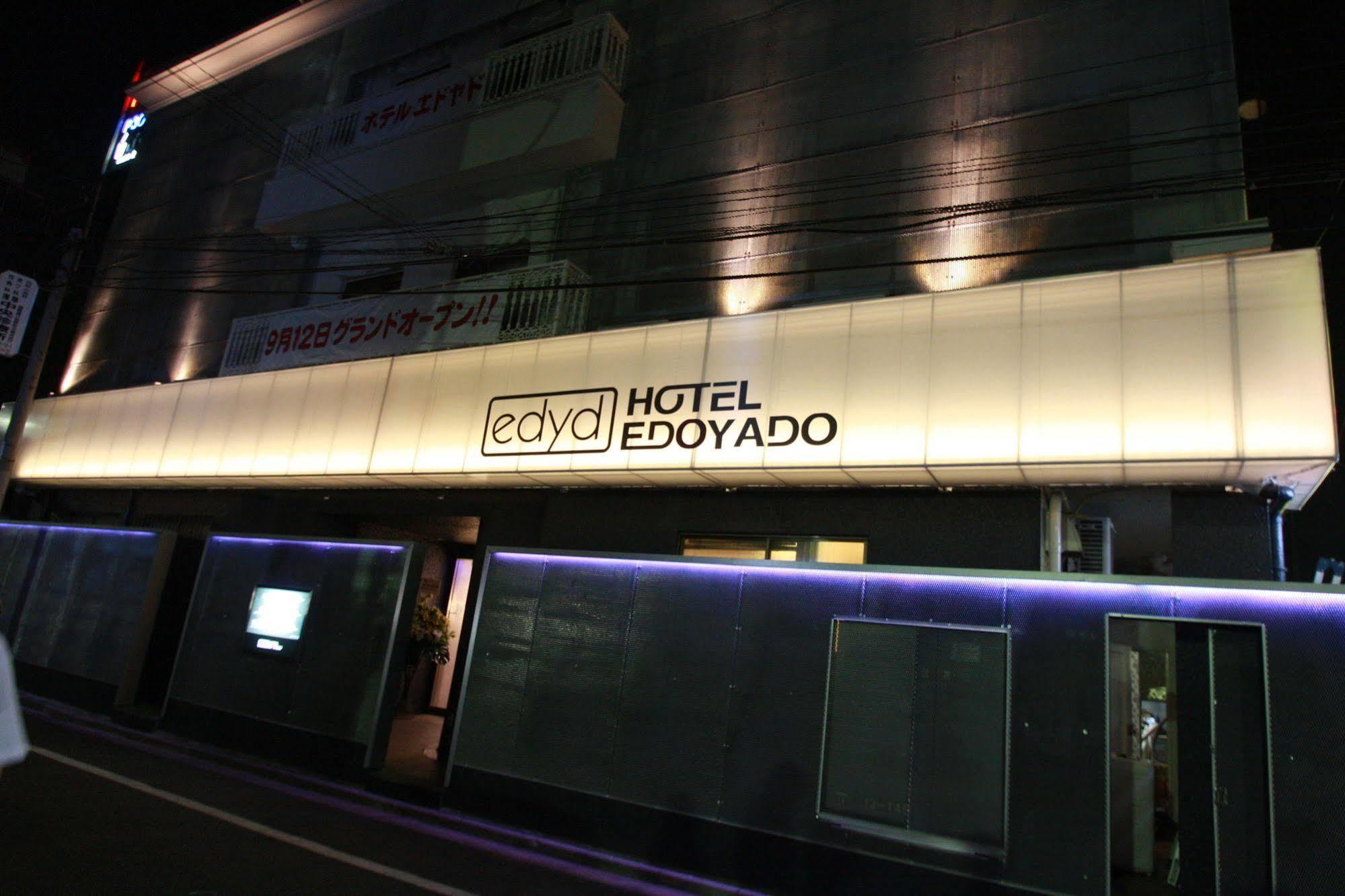 Edoyado (adults Only) Love hotel Tokyo