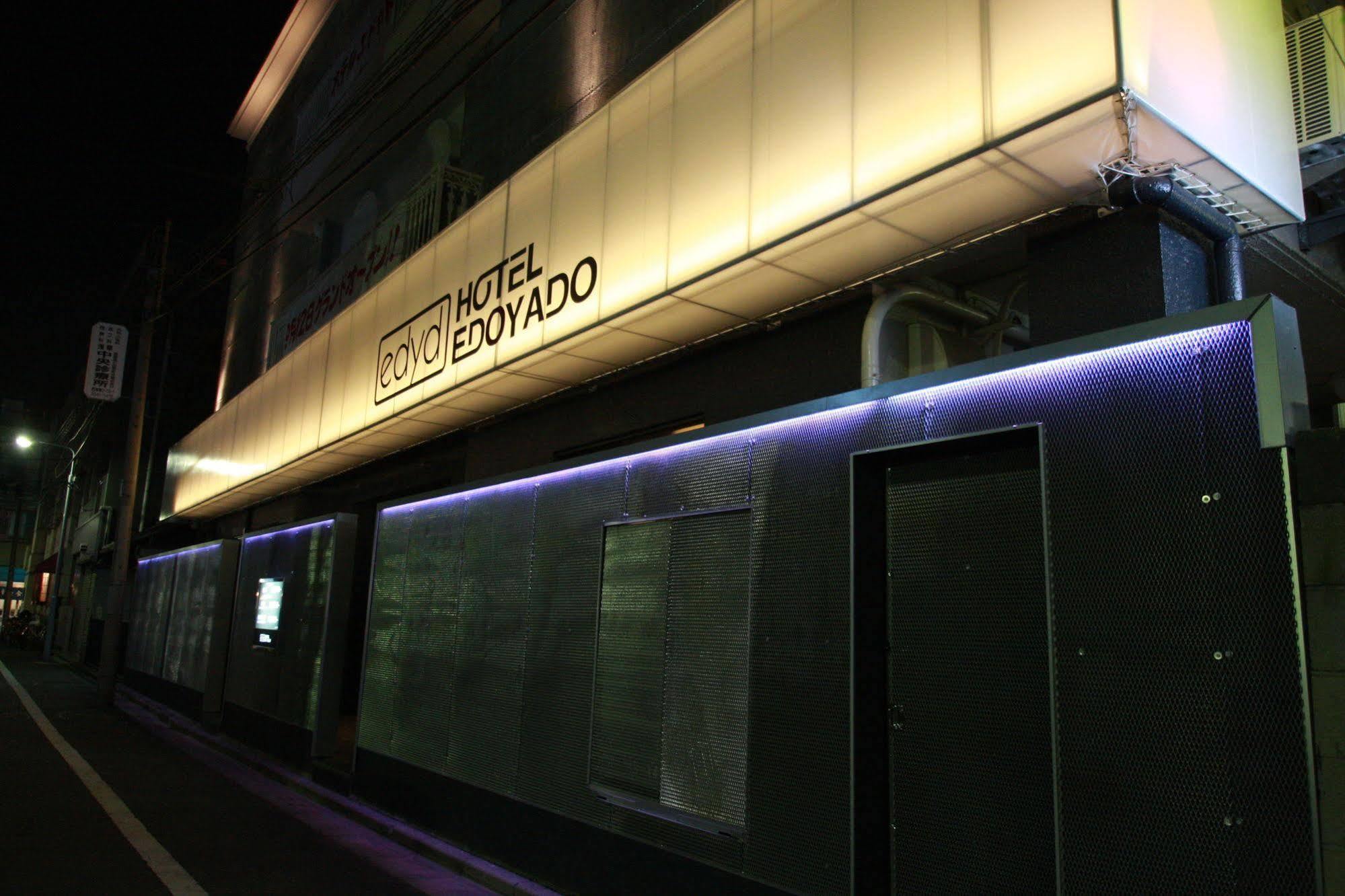 Edoyado (adults Only)