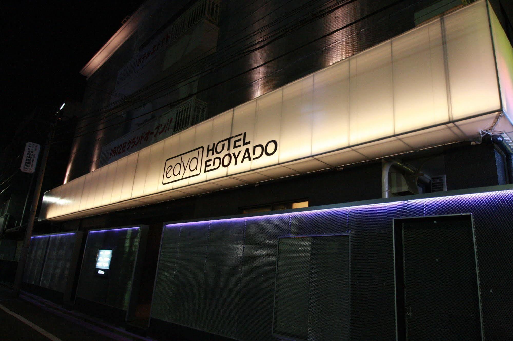 Love hotel Edoyado (adults Only)