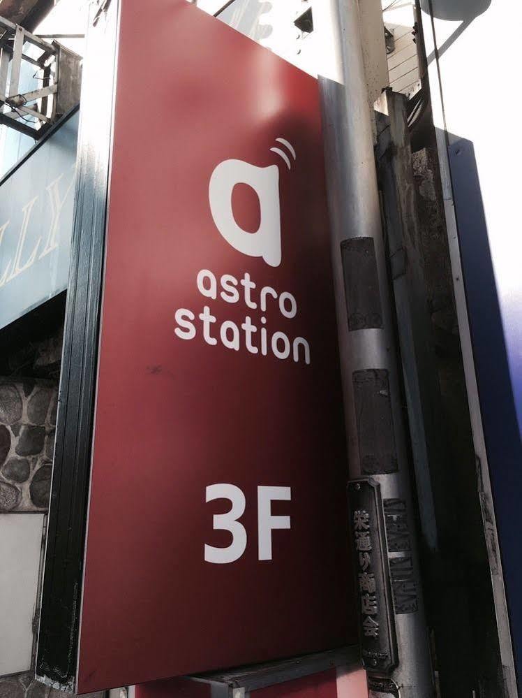 Hostel Anime Astro Station *