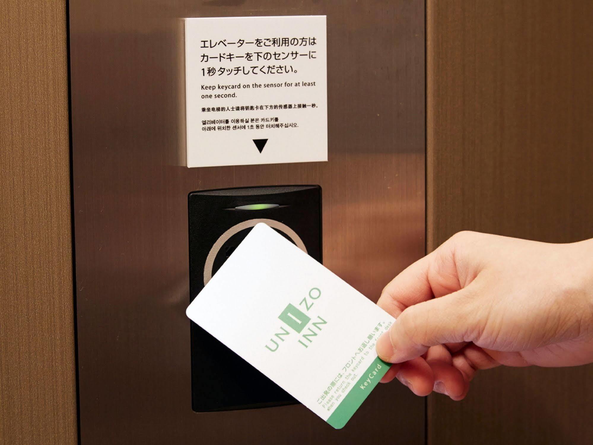 Unizo Kandaeki-west Hotel Tokyo