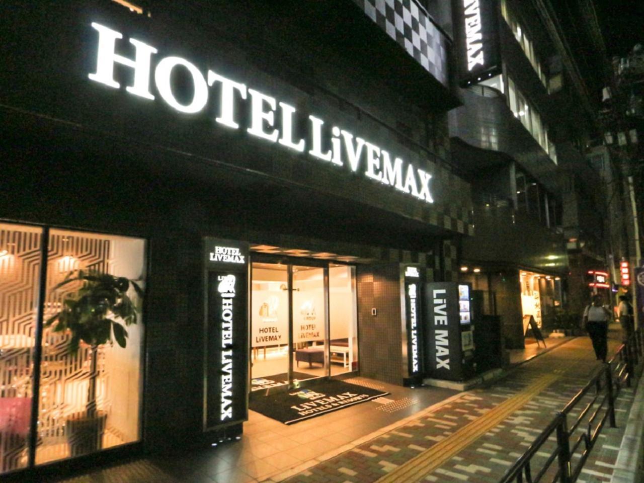 Hotel Livemax Ueno-ekimae Tokyo