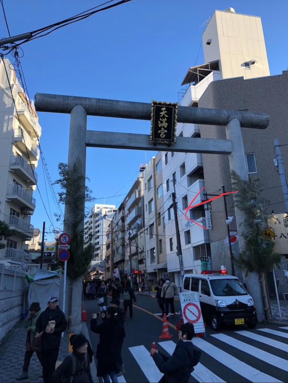 Apartment 京成上野7分，直达成田特快50分钟, Apple公寓 Tokyo