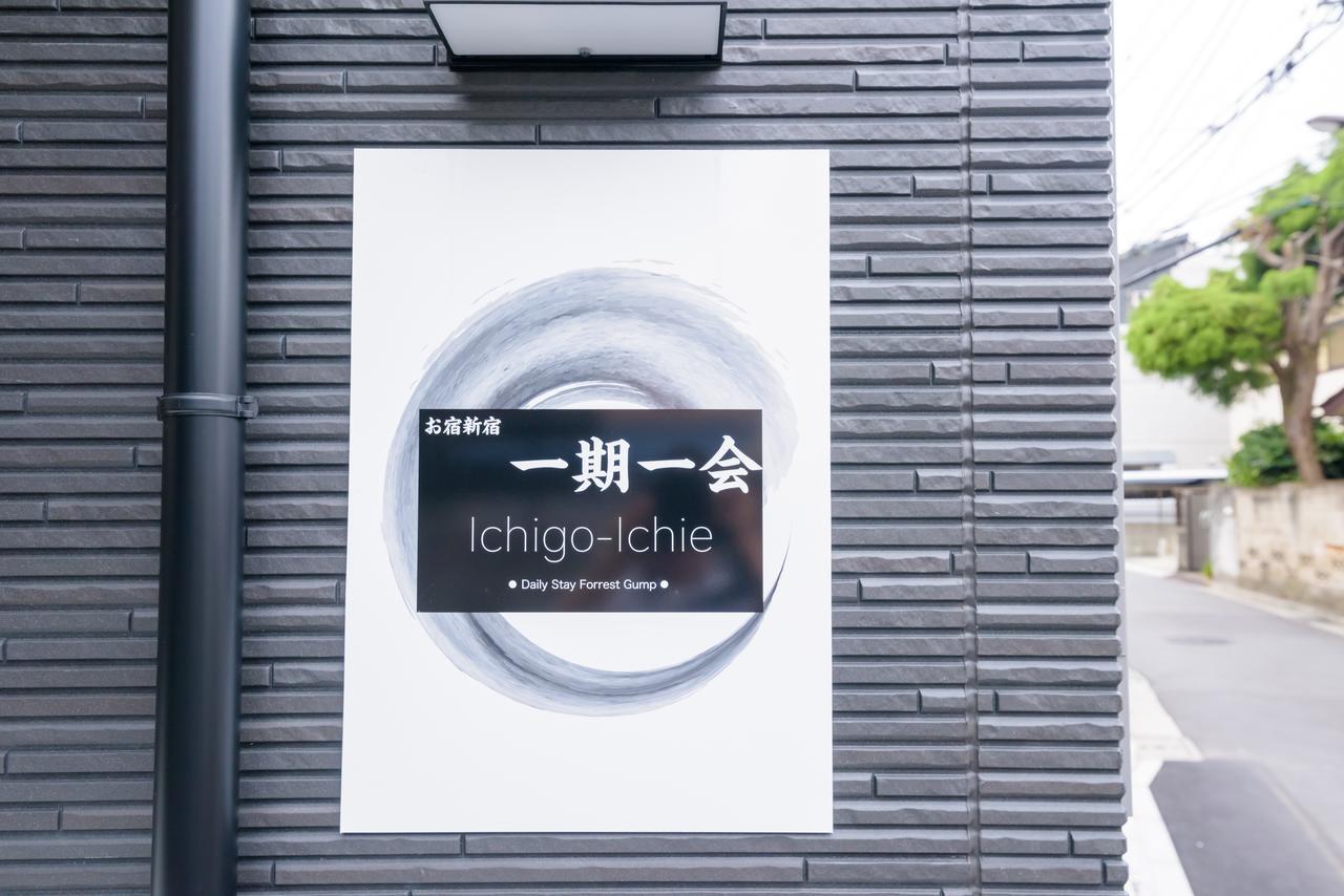 Apartment Ichigo Ichie Shinjuku