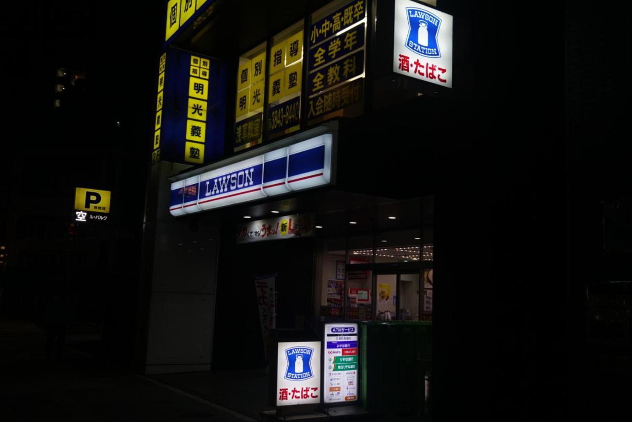Ueno Tsutakyo
