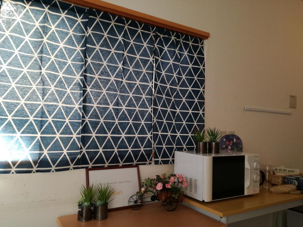 World Travelers House Hikari 2*