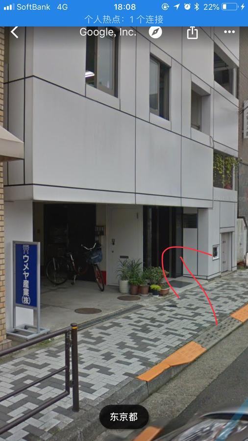 京成上野7分，直达成田特快50分钟, Apple公寓 Apartment