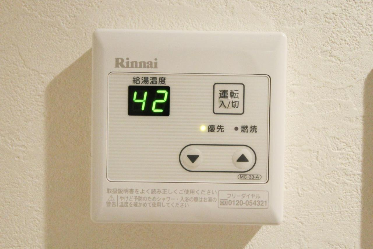 M-1 Omorinishi 2 Apartment