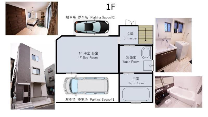 Qiqi House Tokyo