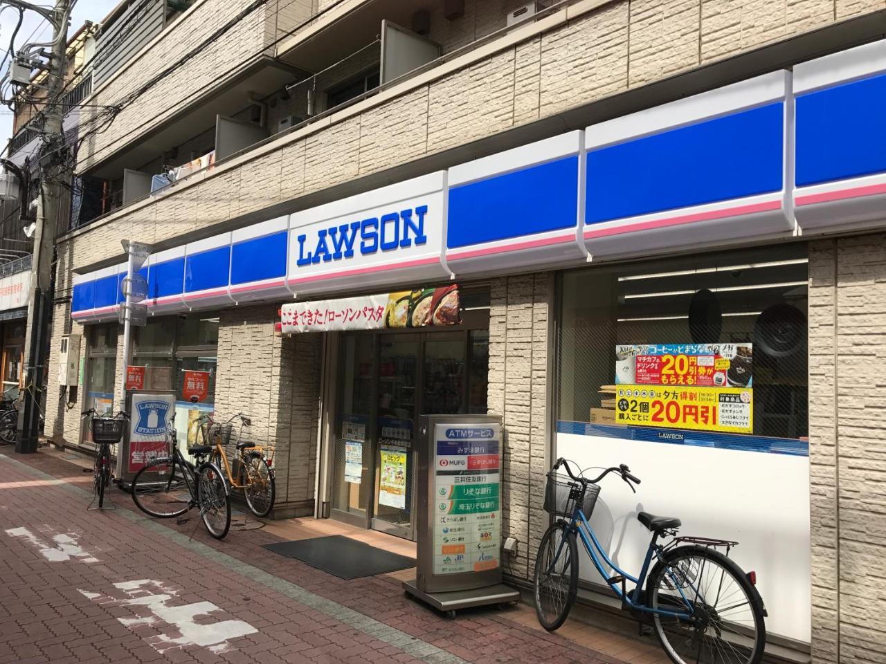 M-1 Omorinishi 2 Apartment