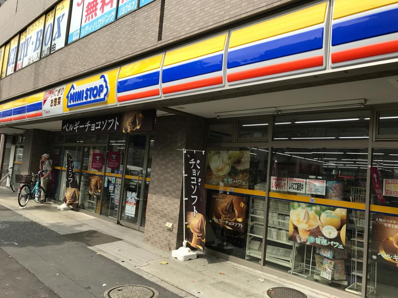 M-1 Omorinishi 2 Apartment