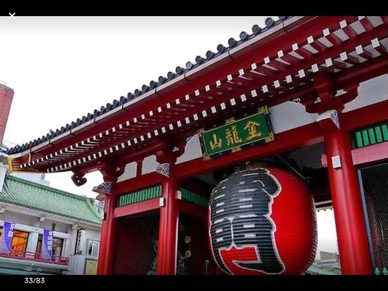 Kameido Apartment