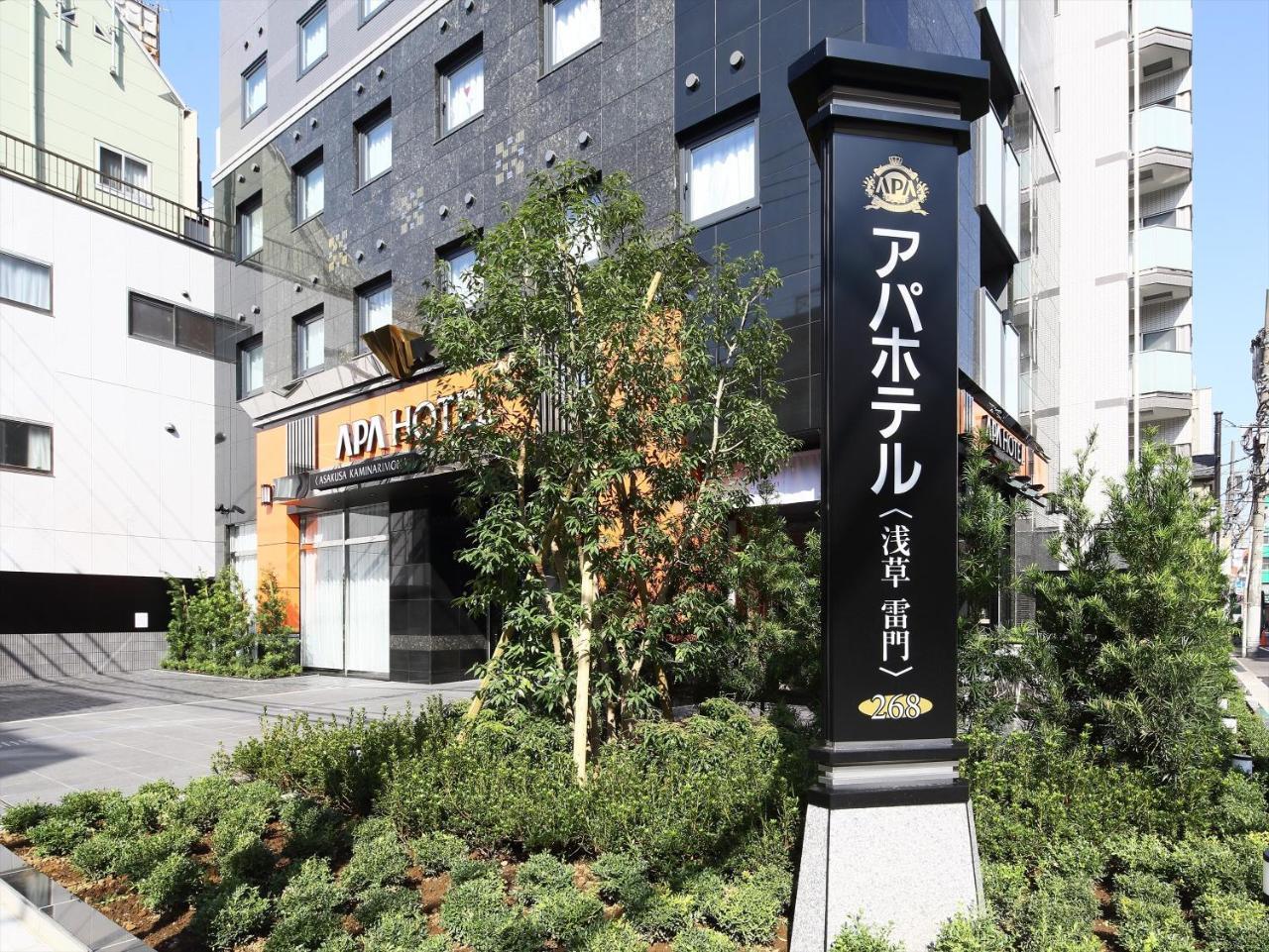 Apa Asakusa Kaminarimon Tokyo