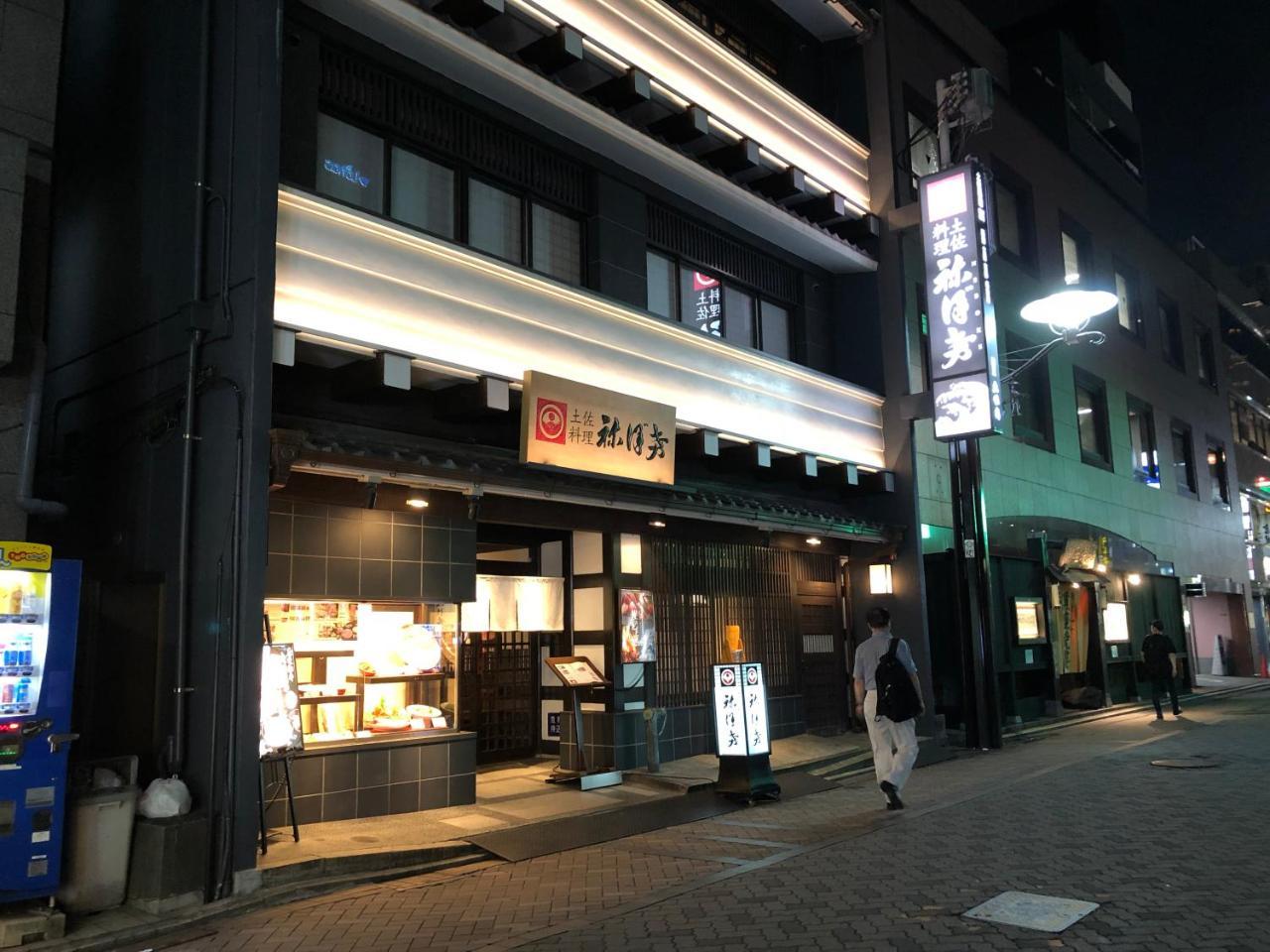 Terraced House In Akasaka/roppongi Apartment *