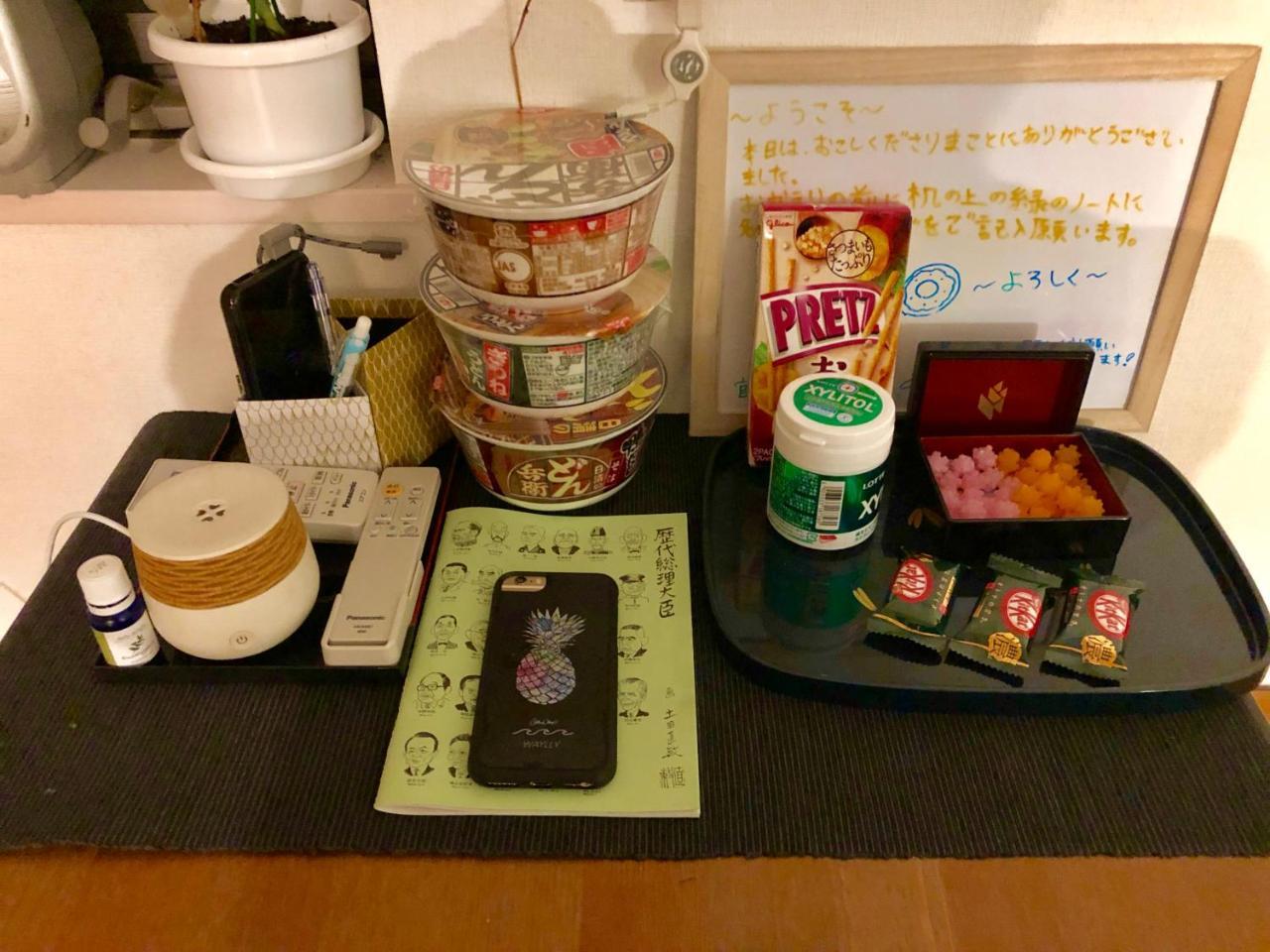 Terraced House In Akasaka/roppongi Apartment *