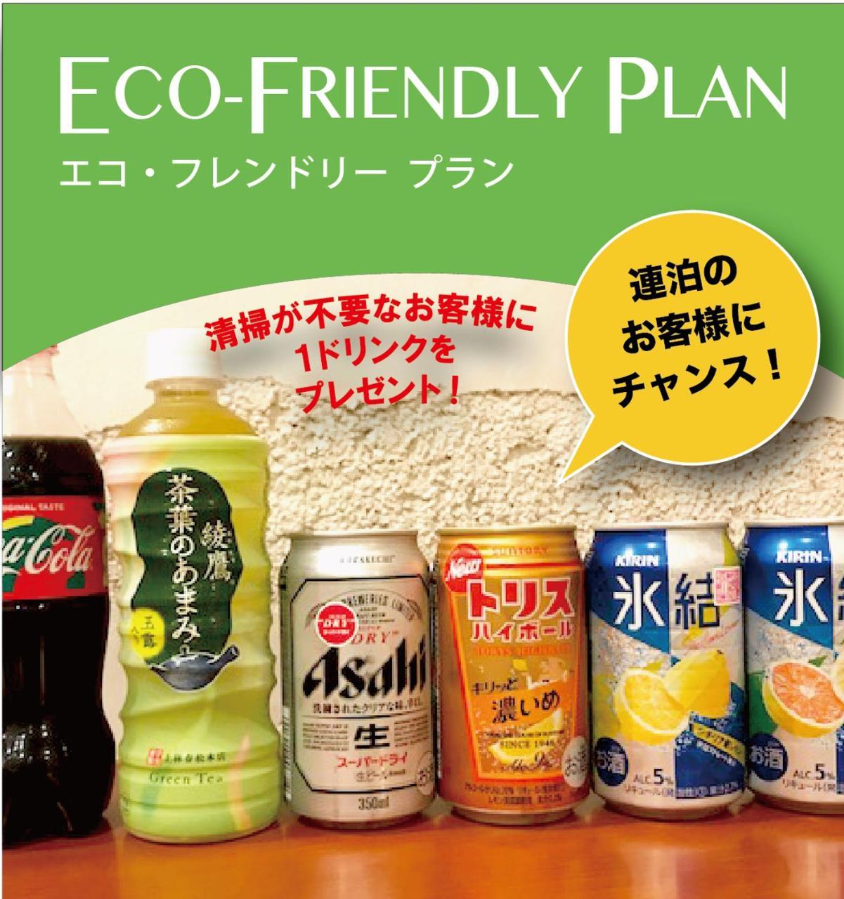 Goethe Omori (adults Only) 3*