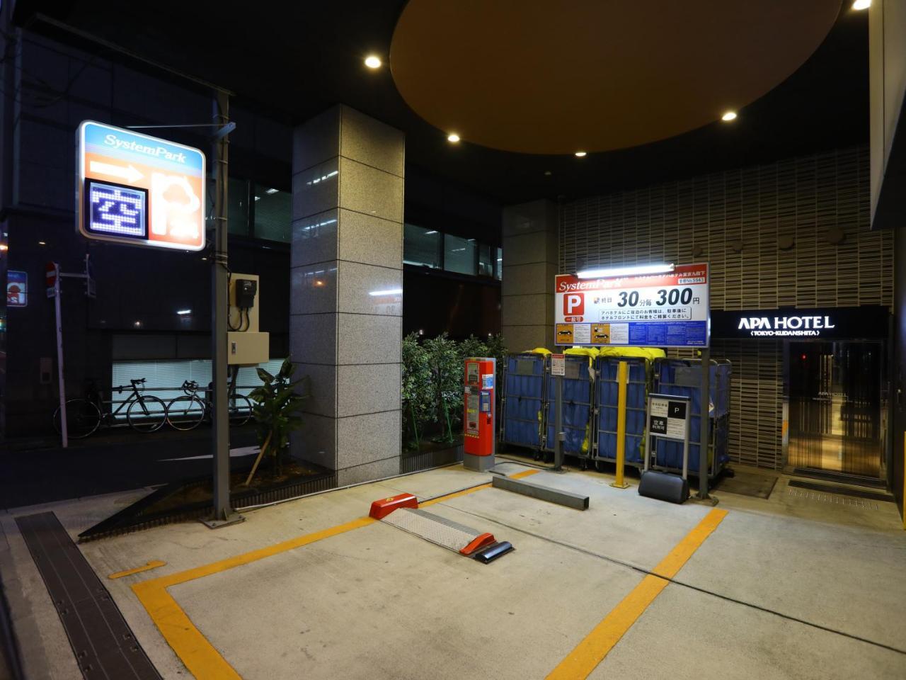 Apa Kudanshita 3* Tokyo